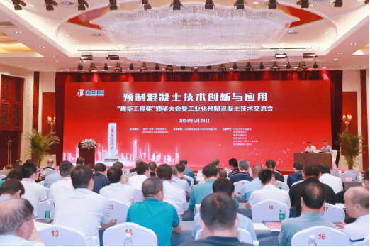 喜讯！122cc太阳成智能荣获“建华工程奖”二等奖