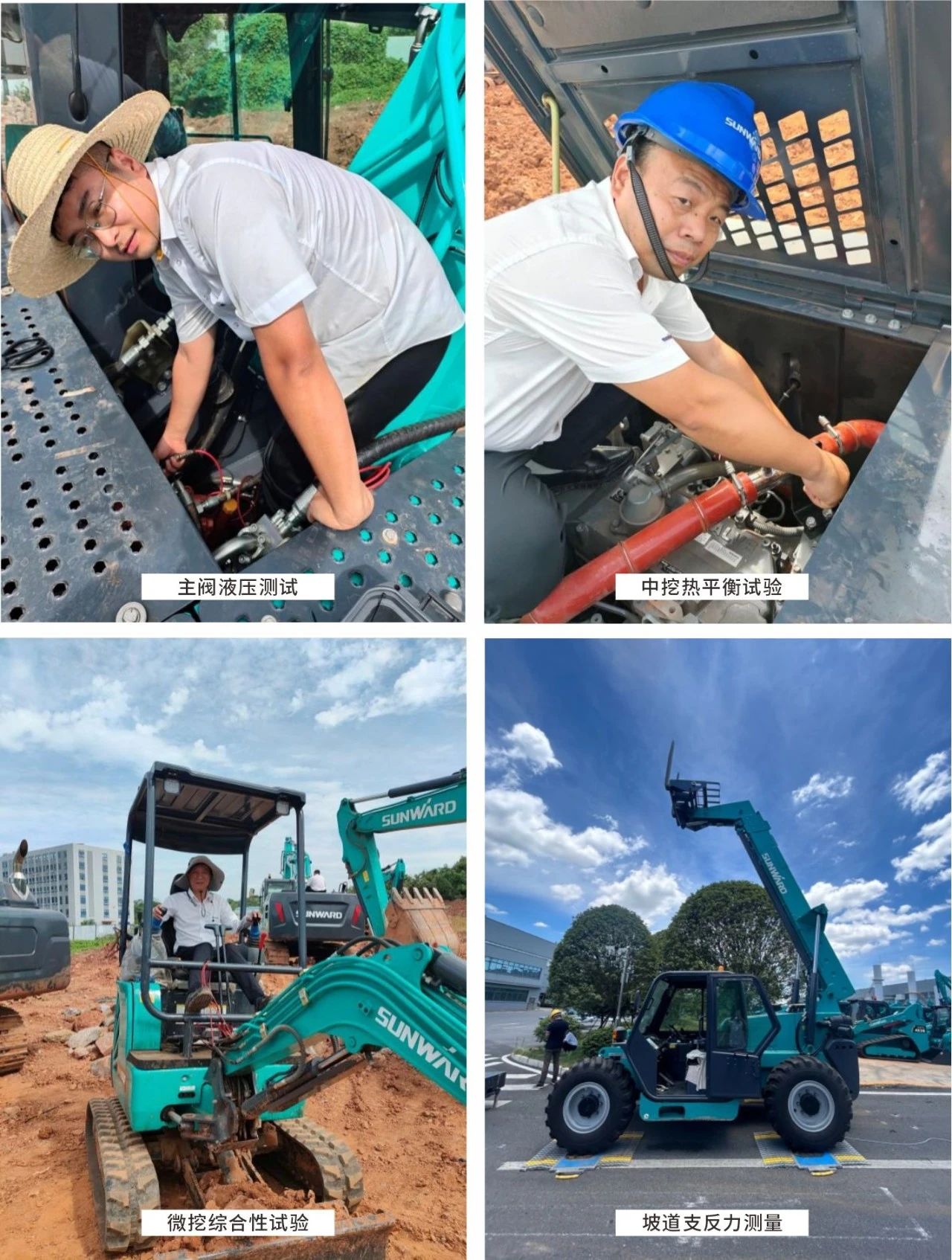 无惧“烤”验，122cc太阳成试验人在行动