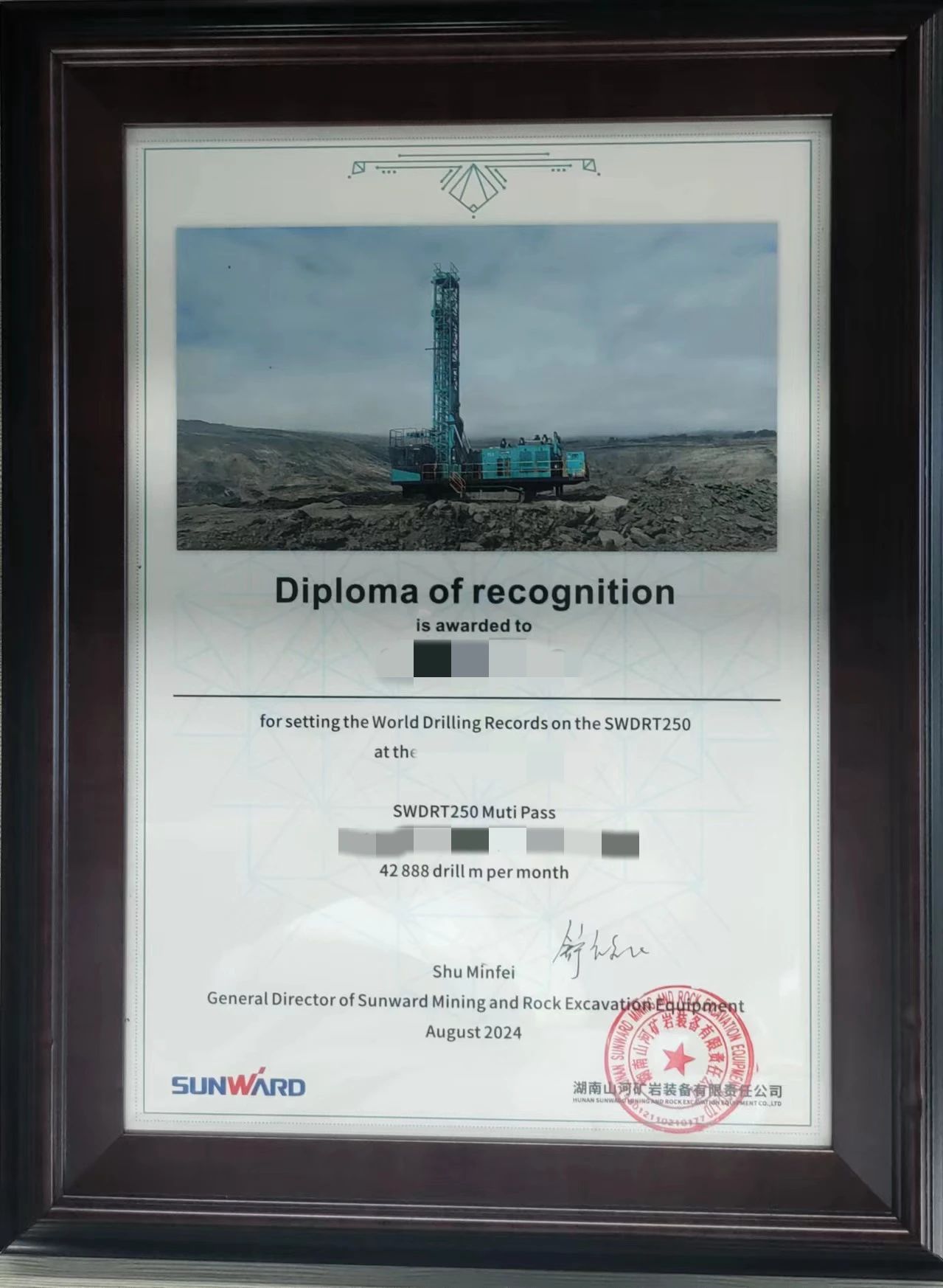 月钻进42888米，122cc太阳成智能牙轮钻机施工效率再立异高