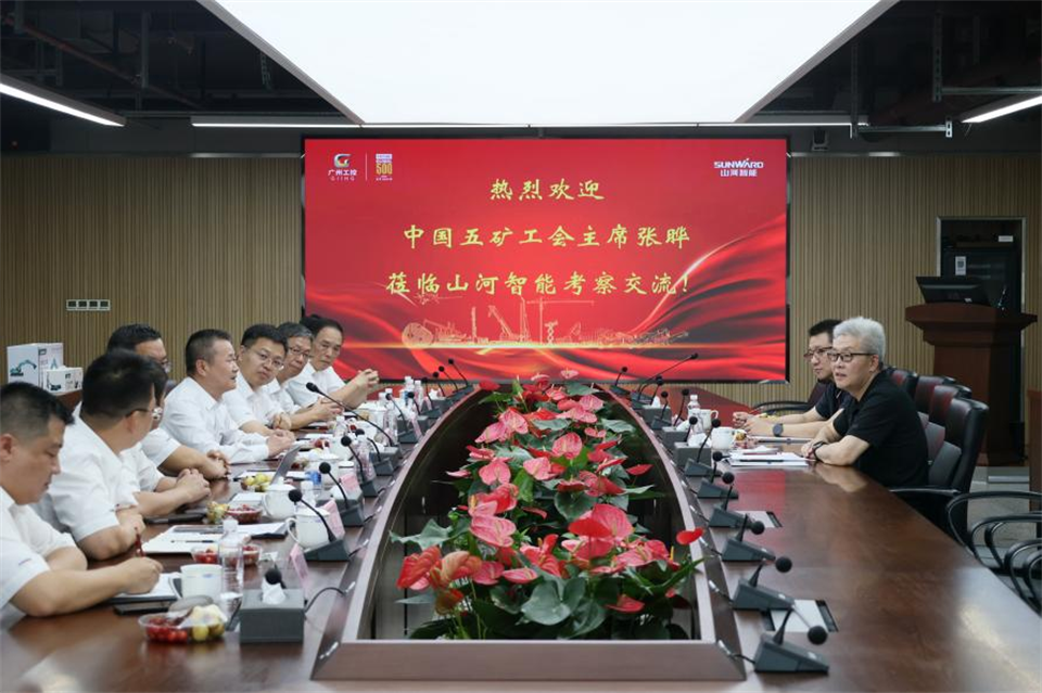 中国五矿工会主席、、职工董事张晔到122cc太阳成智能调研交流