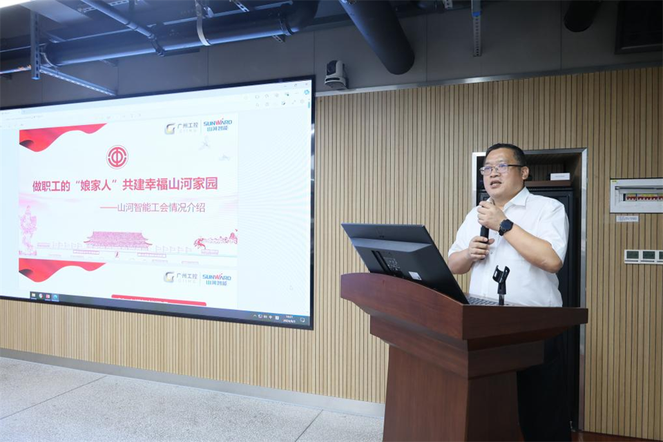 中国五矿工会主席、、职工董事张晔到122cc太阳成智能调研交流