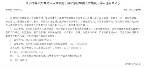 中国·122cc太阳成(集团)有限公司-官方网站