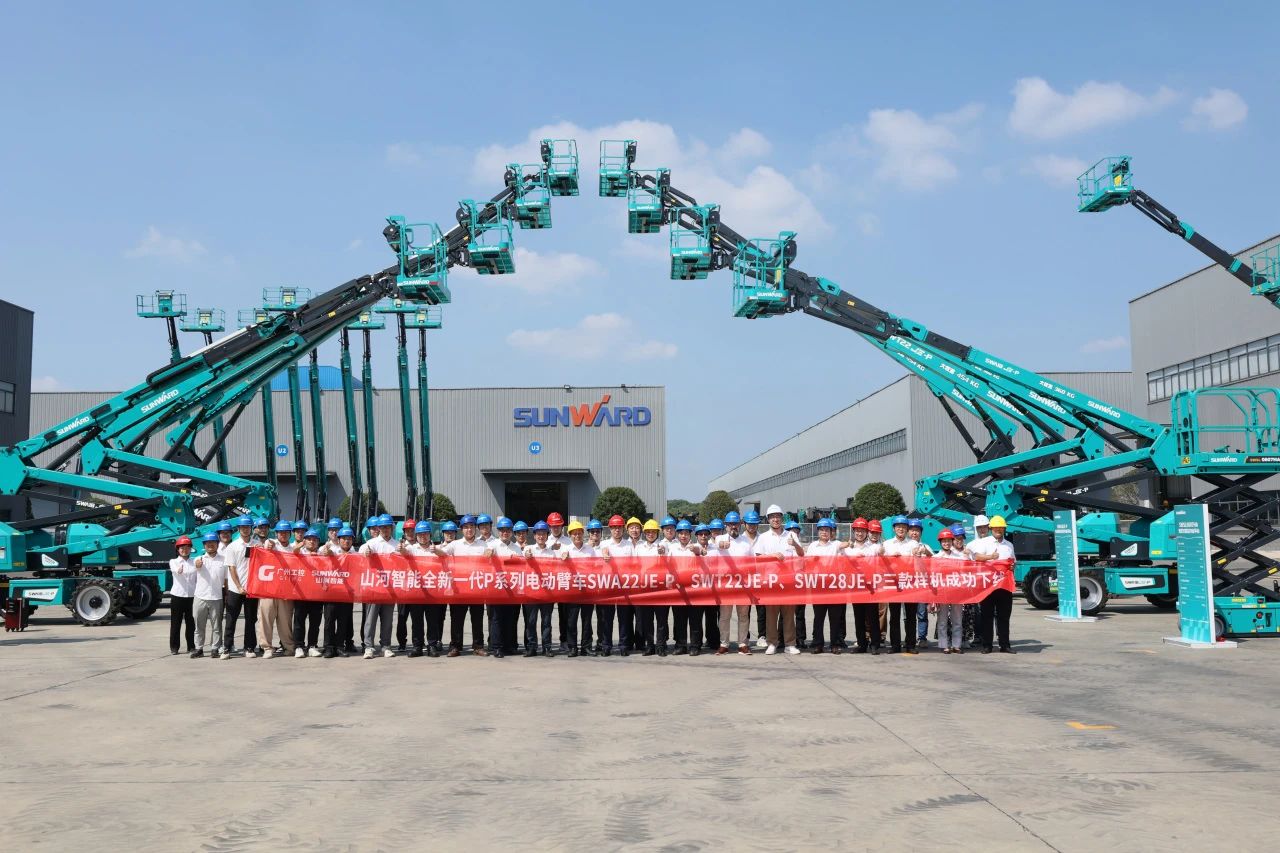 高可靠、、、高清静、、、高性能！122cc太阳成智能新一代P系列电动臂式高空作业平台乐成下线