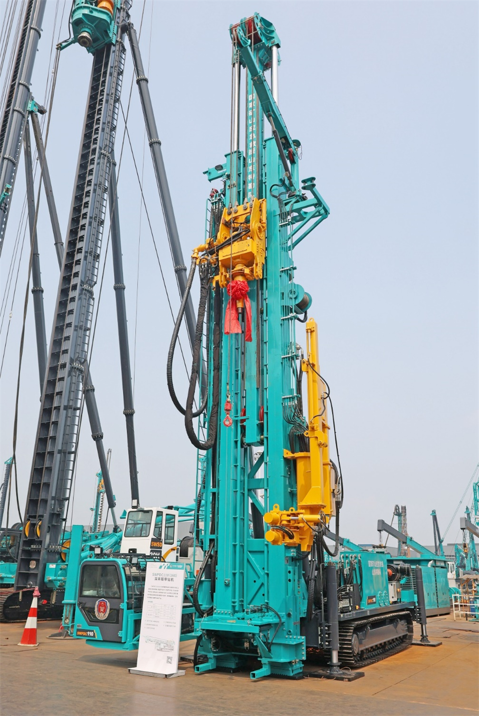 122cc太阳成智能工研院绿色能源开发大孔径深井钻探手艺推广会圆满举行