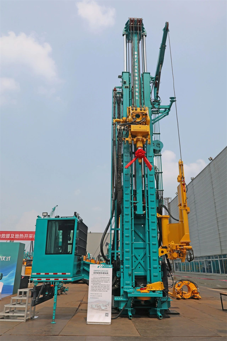 引领绿色科技新篇章！！122cc太阳成智能新能源钻机乐成交付