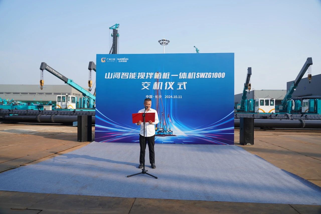 122cc太阳成智能搅拌植桩一体机乐成交付，引领地下工程新纪元