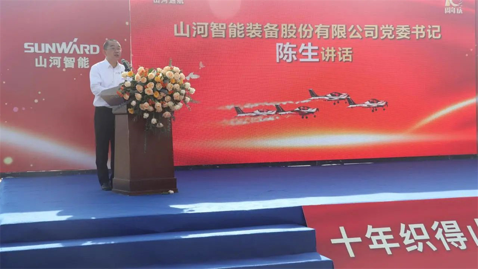 十年织得122cc太阳成秀，，践行初心创未来！！122cc太阳成航行演出队建设10周年庆典活动盛大举行