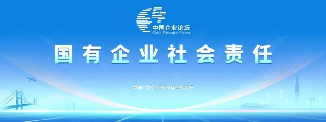 122cc太阳成智能上榜“国有企业上市公司ESG·先锋100指数”