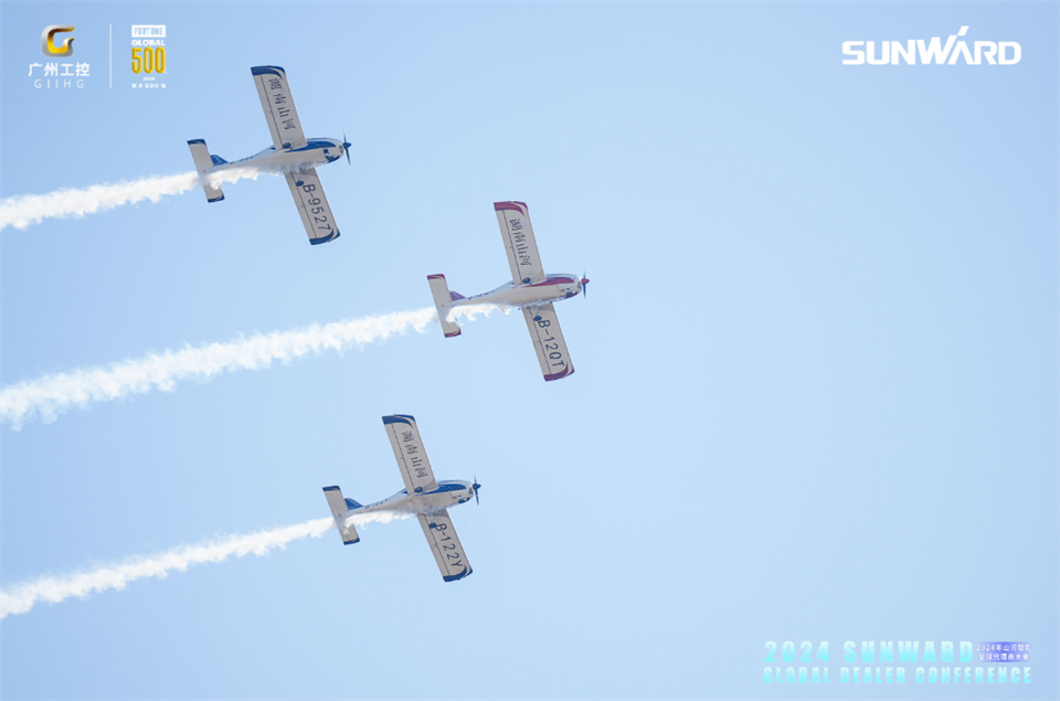 立异驱动相助，，122cc太阳成智能全球署理商大会乐成举行