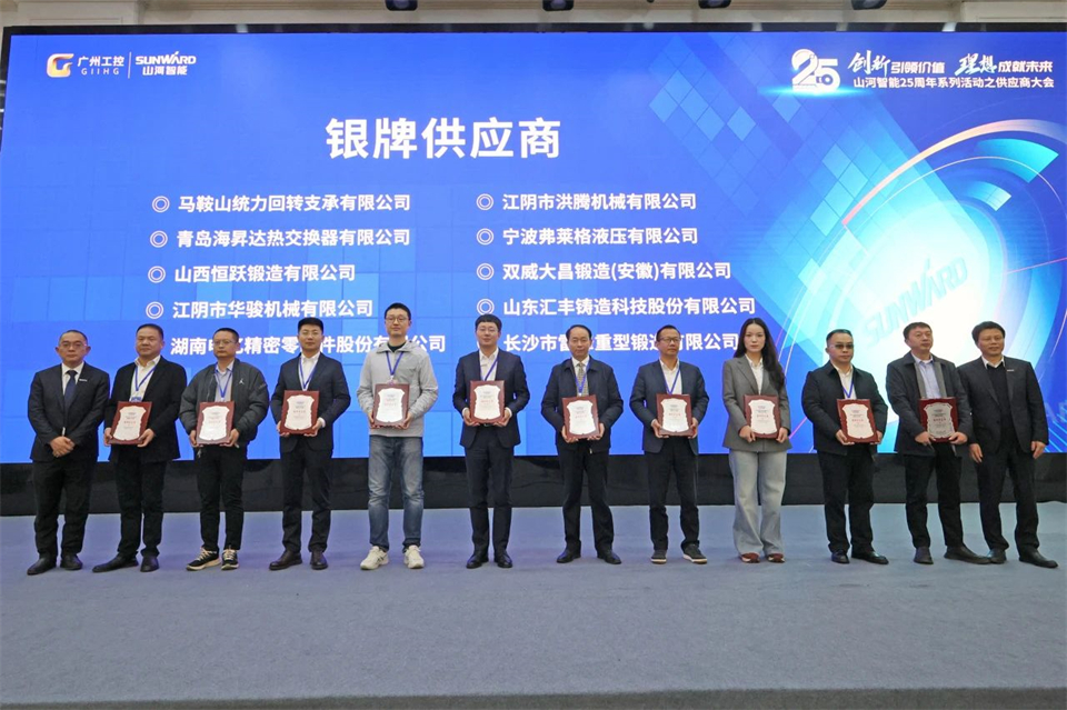 携手共进，，相助共享！2024年供应商大会盛大召开