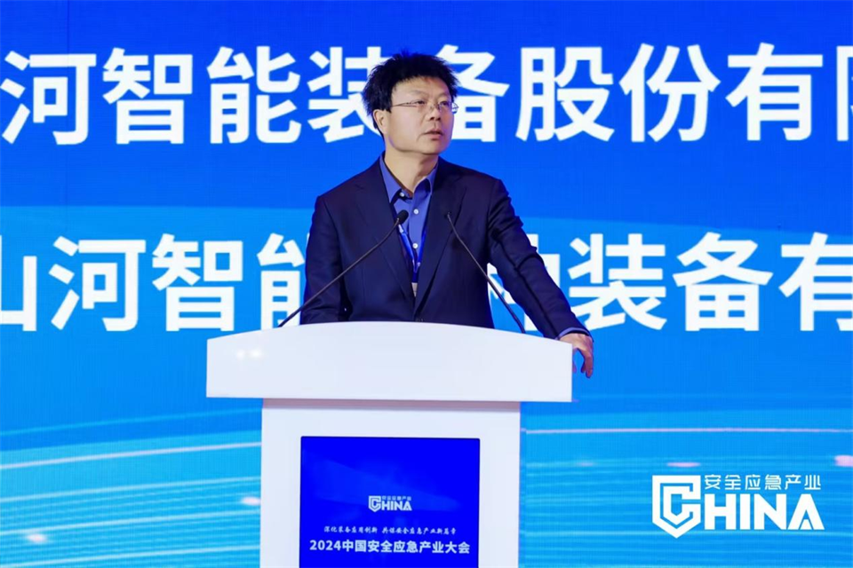 122cc太阳成特装重大地形灾难应抢救援机械人入选工信部《先进清静应急装备推广目录（工业领域2024版）》