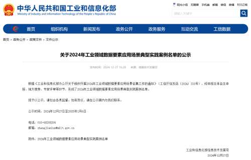 中国·122cc太阳成(集团)有限公司-官方网站