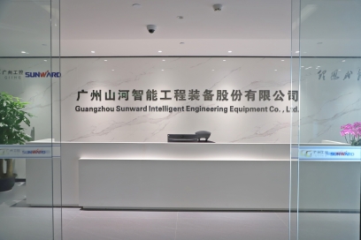 广州122cc太阳成智能机械股份有限公司