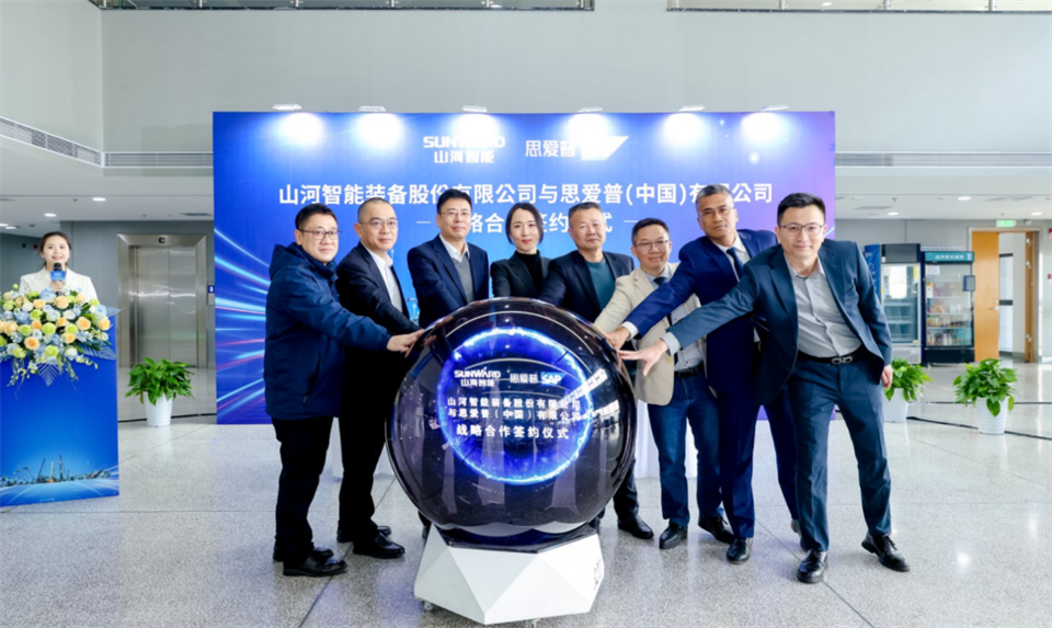 推动数字化转型，，122cc太阳成智能与SAP签署战略相助协议