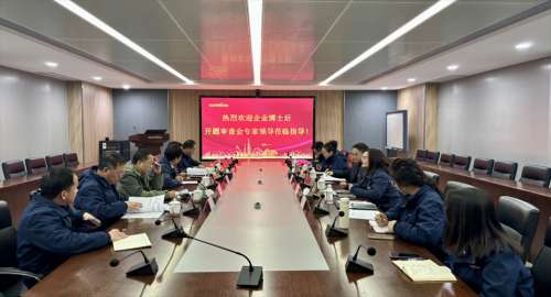 中国·122cc太阳成(集团)有限公司-官方网站