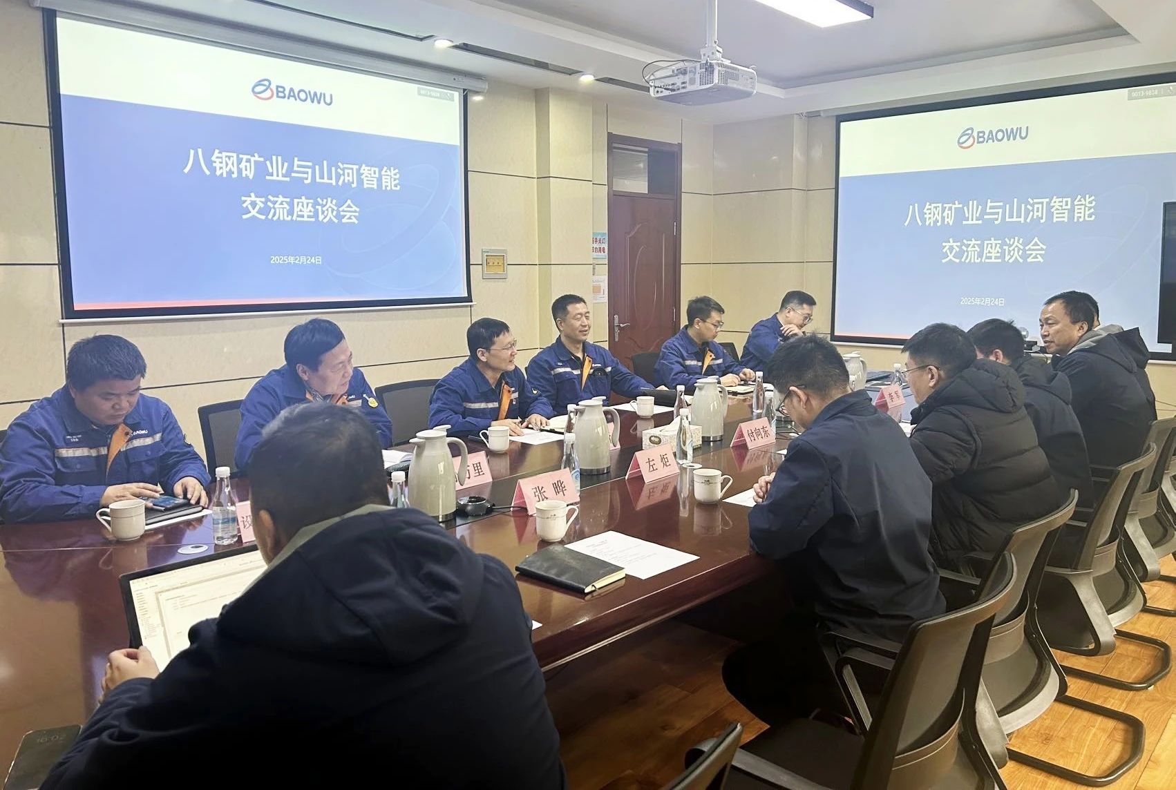 共筑智慧矿山，122cc太阳成智能董事长付向东率队赴新疆造访新矿集团、、、八钢矿业