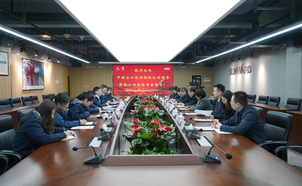 中国出口信用包管公司到访122cc太阳成智能