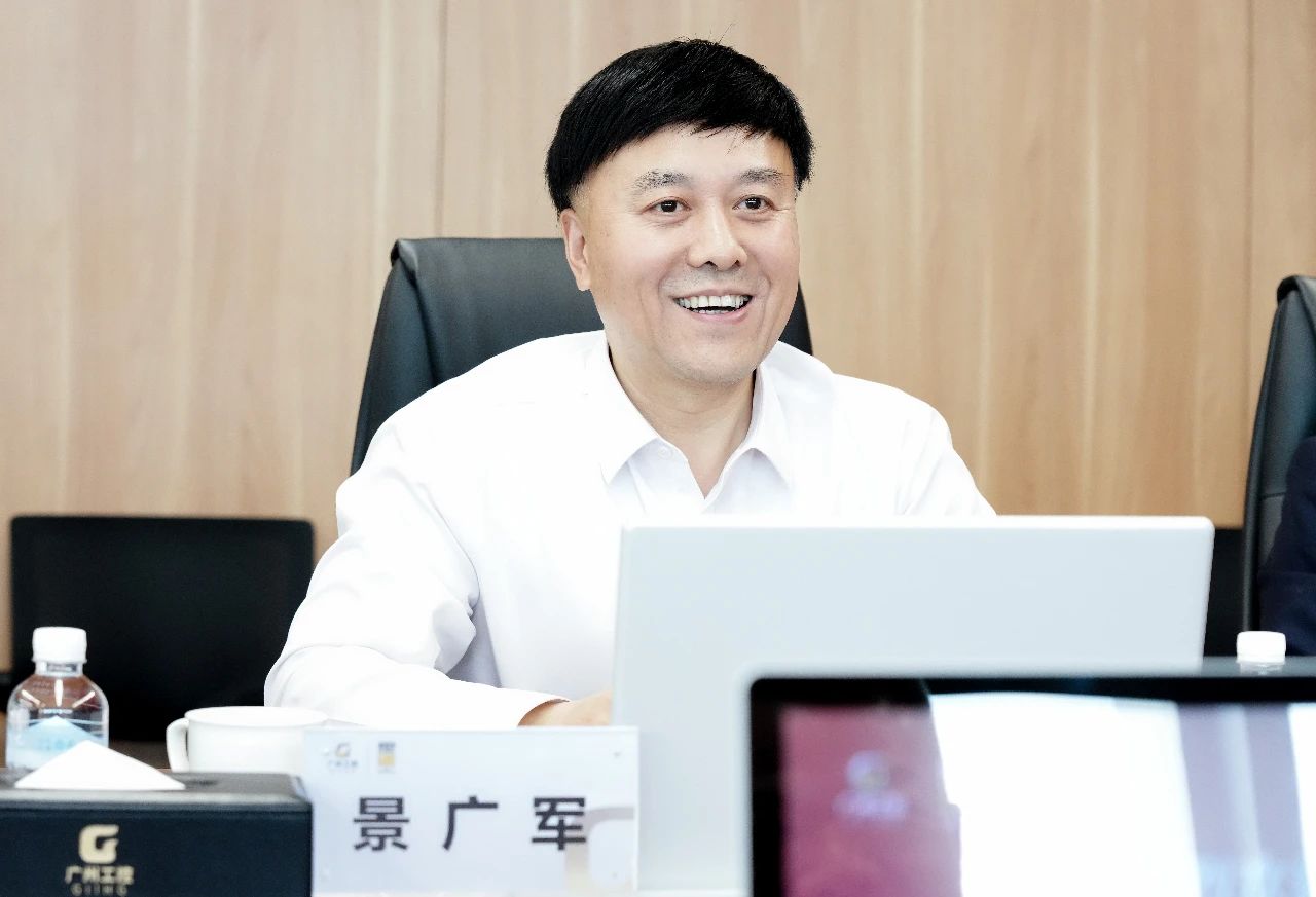广州工控集团党委书记、、董事长景广军会见中铁九局总司理张连生