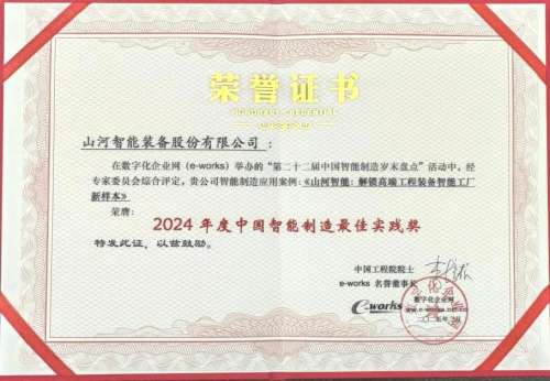 中国·122cc太阳成(集团)有限公司-官方网站