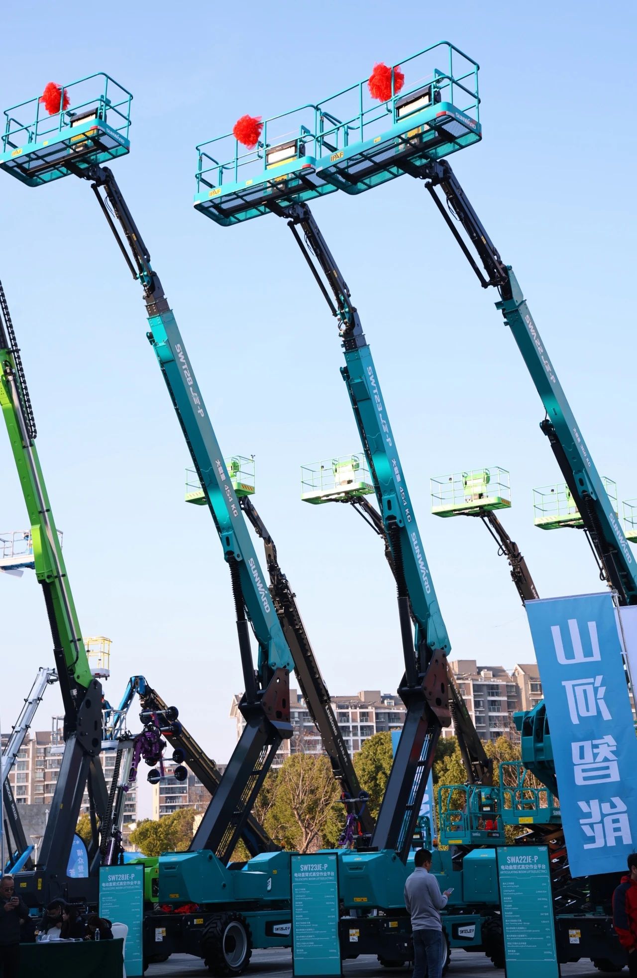 登“高”向“新”，122cc太阳成智能亮相第九届天下高空作业平台租赁大会