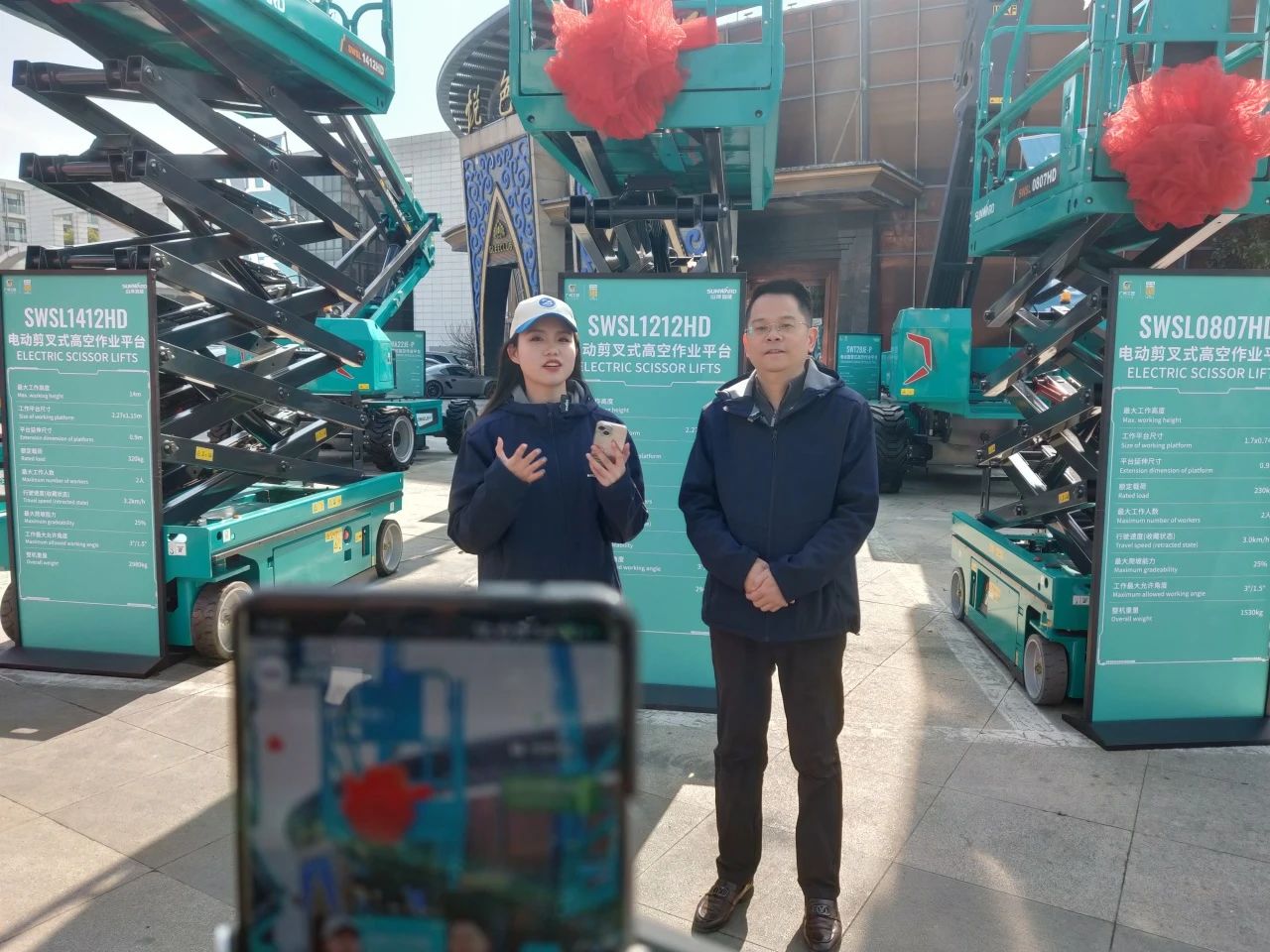 登“高”向“新”，122cc太阳成智能亮相第九届天下高空作业平台租赁大会