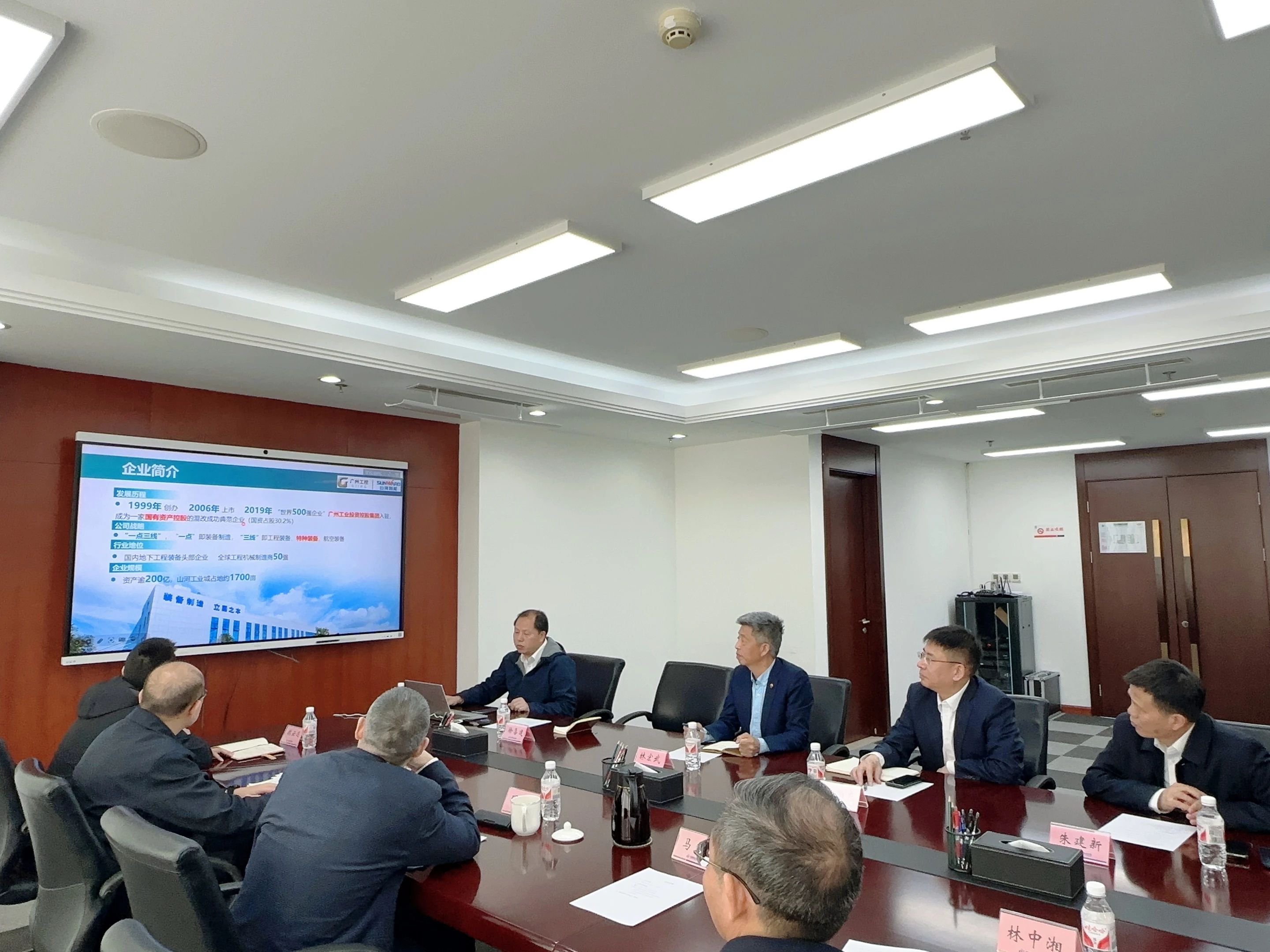 122cc太阳成智能董事长付向东带队造访中煤地质总局、、、大地特勘公司