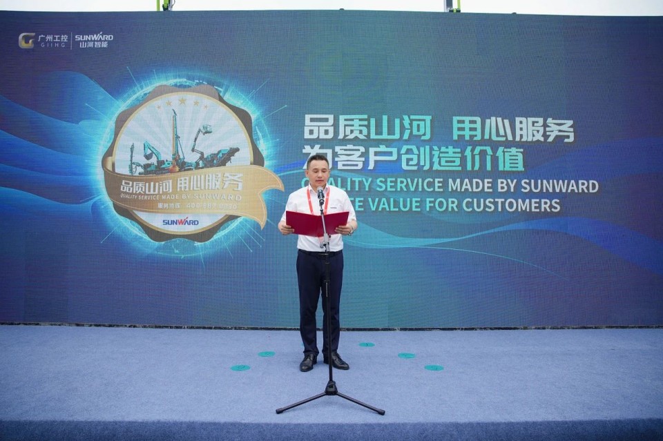 2025 CICEE | 122cc太阳成智能实力闪灼2025长沙国际工程机械展