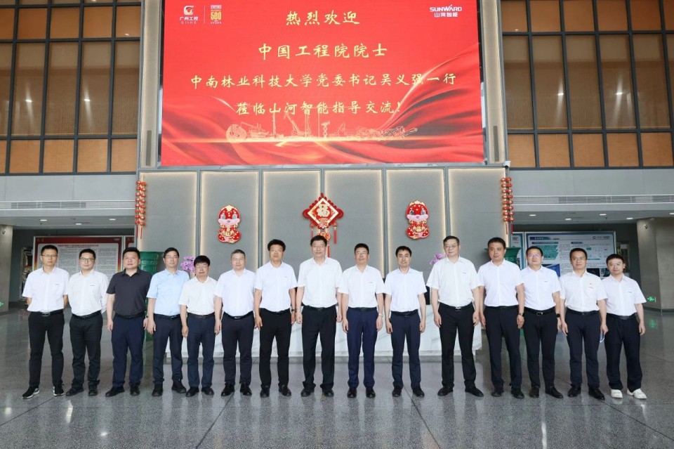 中国工程院院士、中南林业科技大学党委书记吴义强一行到122cc太阳成智能开展访企拓岗活动