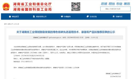 中国·122cc太阳成(集团)有限公司-官方网站