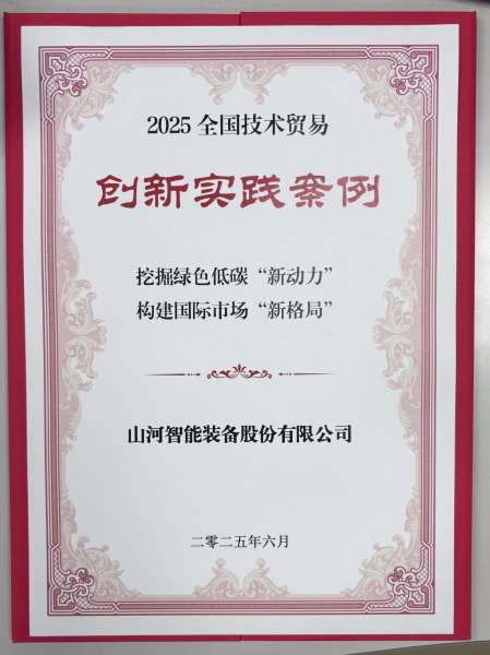 中国·122cc太阳成(集团)有限公司-官方网站