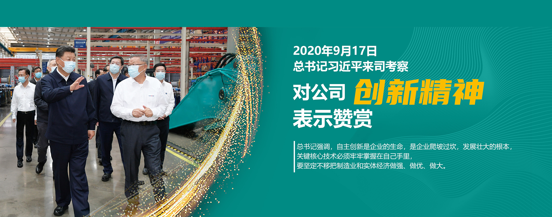 20250729135715_67261