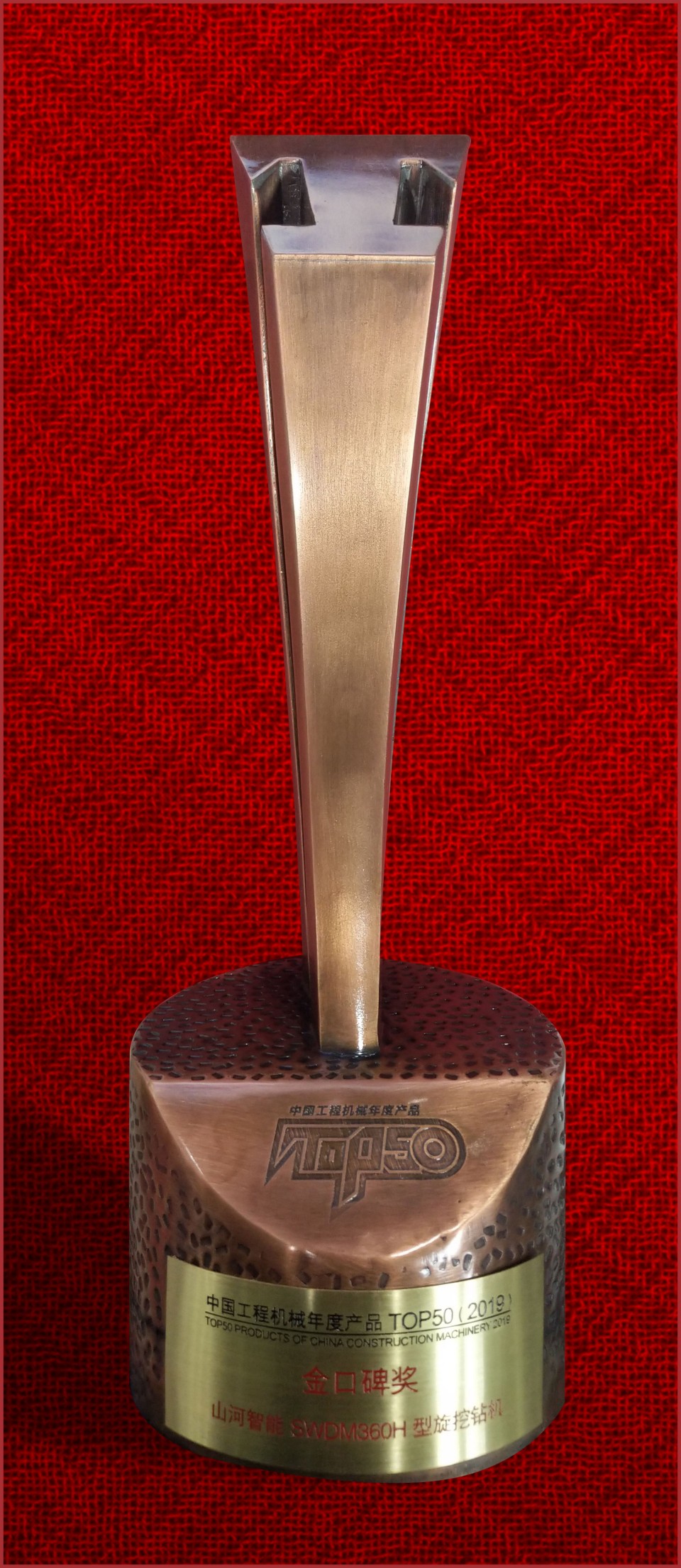 2019年金口碑奖-122cc太阳成智能SWDM36