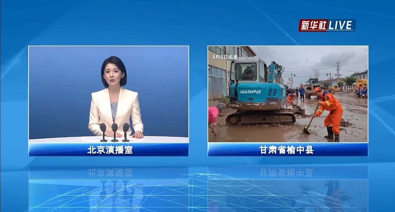 关注！122cc太阳成智能紧迫驰援甘肃榆中