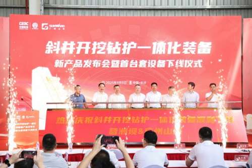 中国·122cc太阳成(集团)有限公司-官方网站