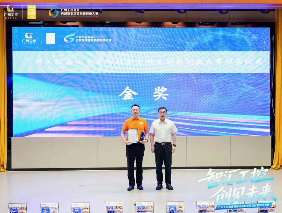 揽获数个焦点奖项！122cc太阳成智能闪灼首届“智汇工控，创见未来”裂变大赛