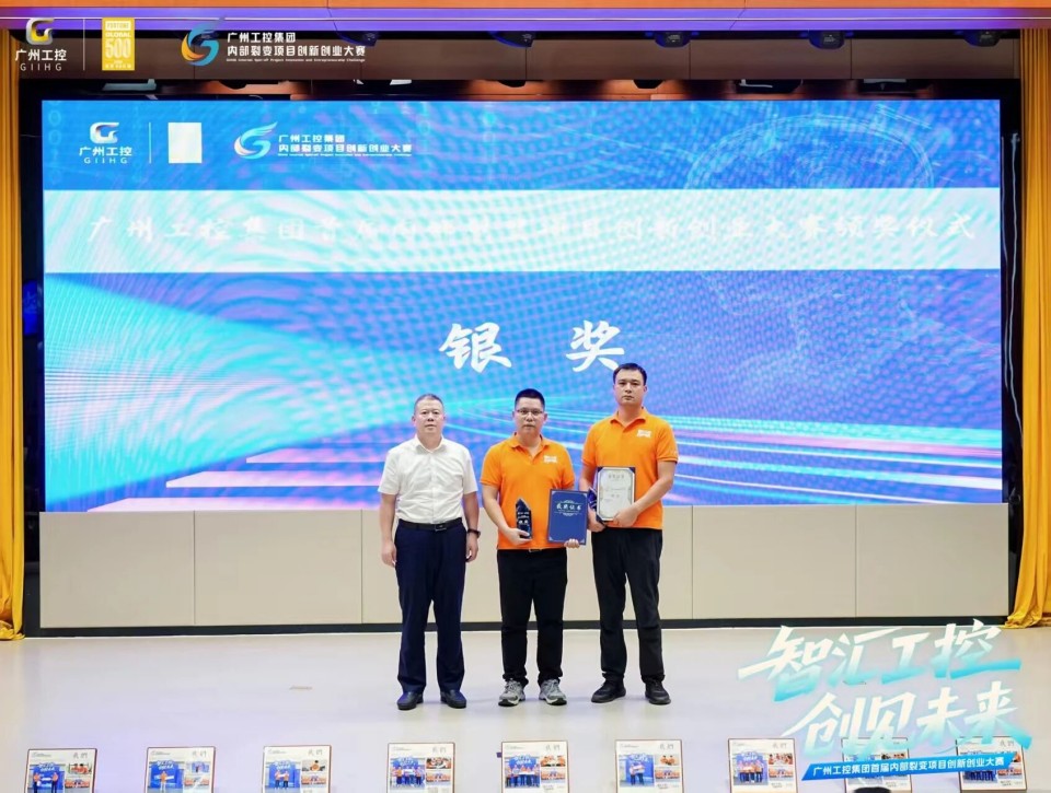 揽获数个焦点奖项！122cc太阳成智能闪灼首届“智汇工控，创见未来”裂变大赛