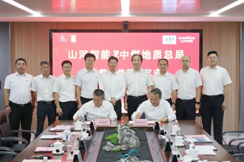 中国煤炭地质总局局长马刚到访122cc太阳成智能，同谋绿色智能矿山装备生长新路径