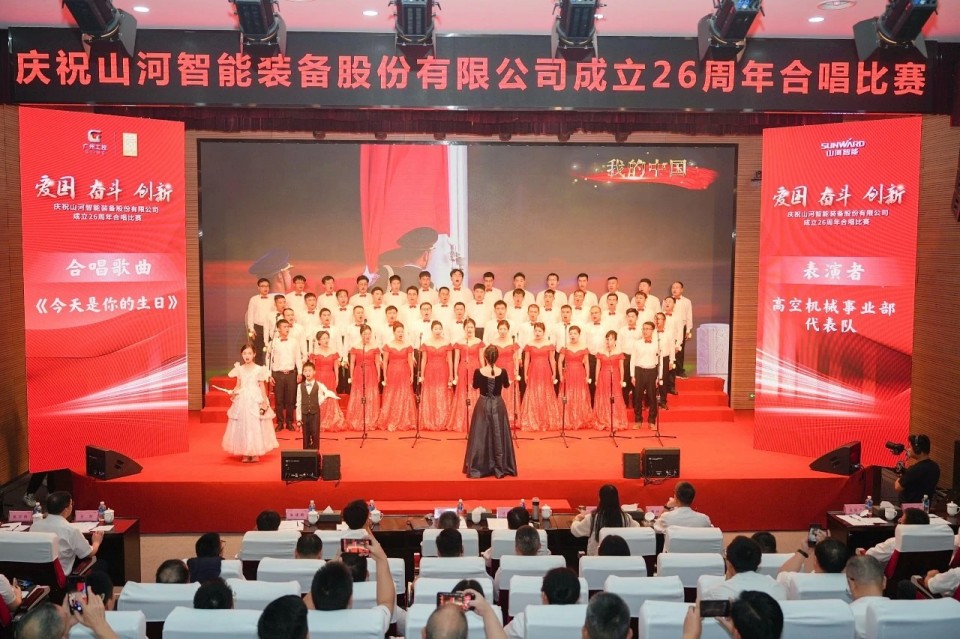 声动122cc太阳成！！！庆祝122cc太阳成智能建设26周年合唱角逐精彩收官