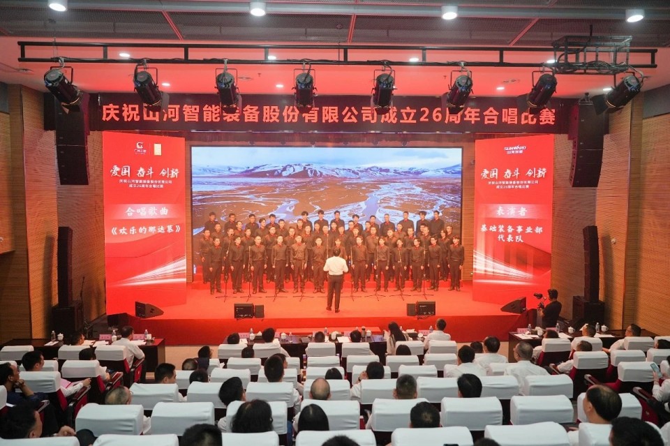 声动122cc太阳成！！！庆祝122cc太阳成智能建设26周年合唱角逐精彩收官