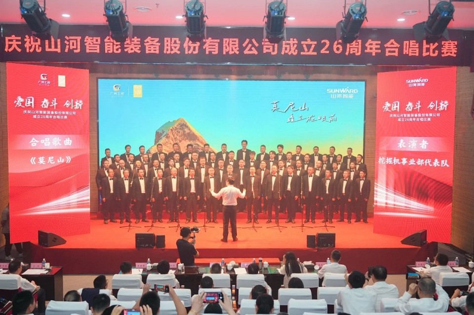 声动122cc太阳成！！！庆祝122cc太阳成智能建设26周年合唱角逐精彩收官