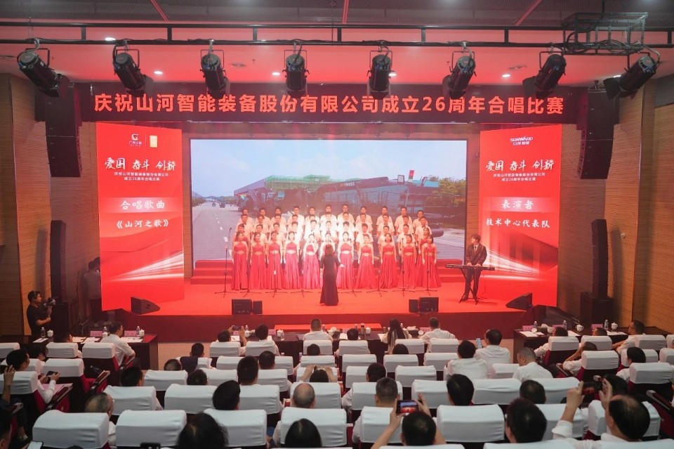 声动122cc太阳成！！！庆祝122cc太阳成智能建设26周年合唱角逐精彩收官