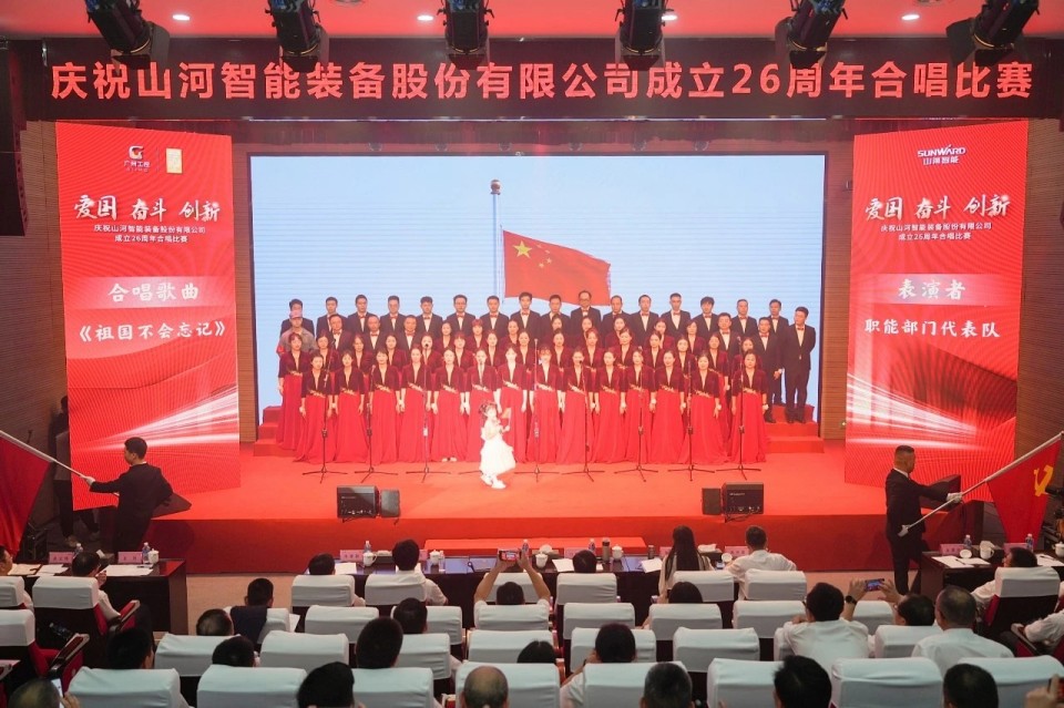 声动122cc太阳成！！！庆祝122cc太阳成智能建设26周年合唱角逐精彩收官