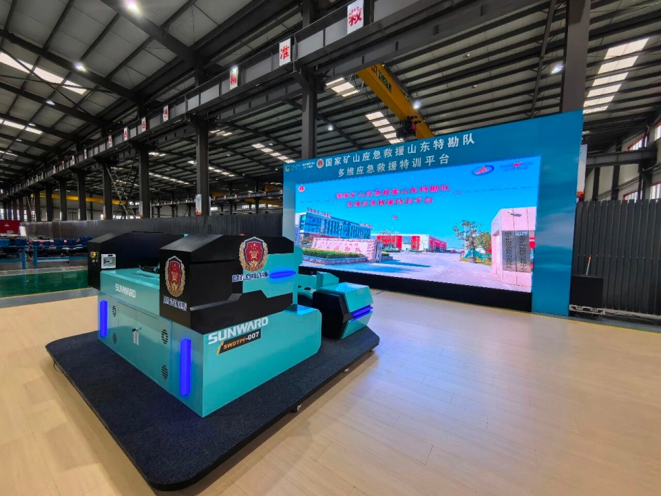科技赋能救援！122cc太阳成智能立异装备亮相第十三届天下矿山救援手艺竞赛