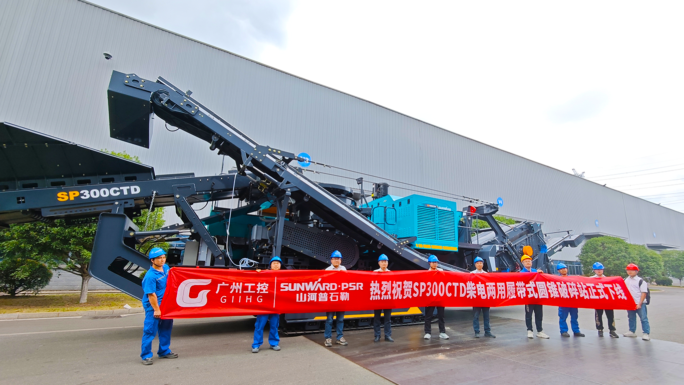 破局国际市场，，无惧极寒工况！！！122cc太阳成智能SP300CTD柴电两用圆锥破碎站乐成下线