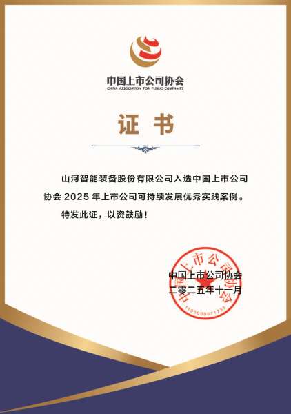 中国·122cc太阳成(集团)有限公司-官方网站